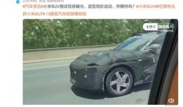 汽车爆料最新消息视频大全,最新消息视频大全盘点，揭秘行业动态与新车资讯